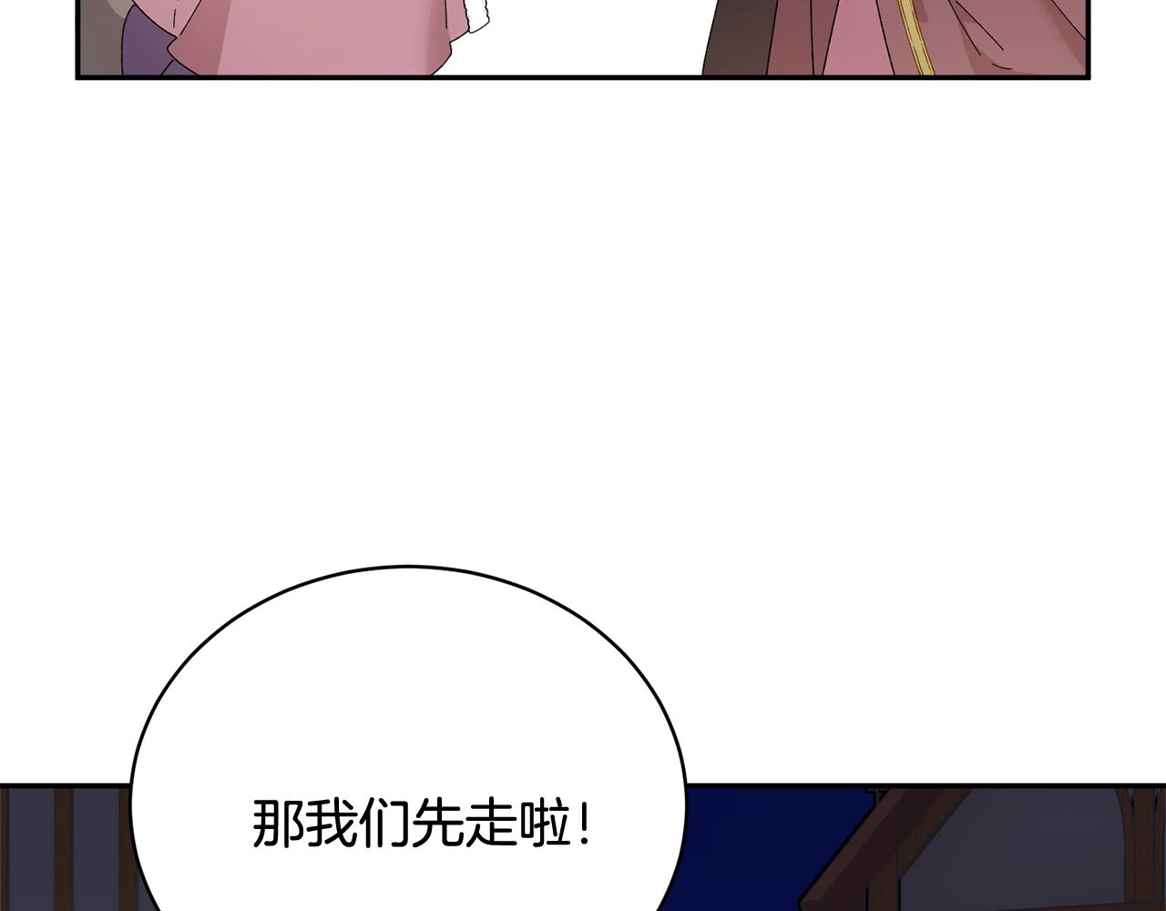 第86话情侣关系97