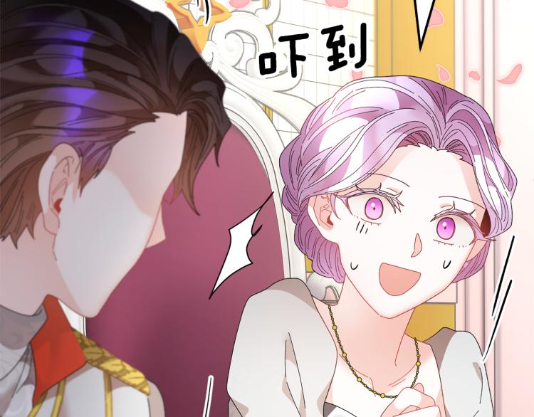 第81话皇妃的回避42