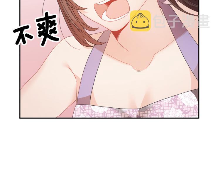 第84话蹭车成功60