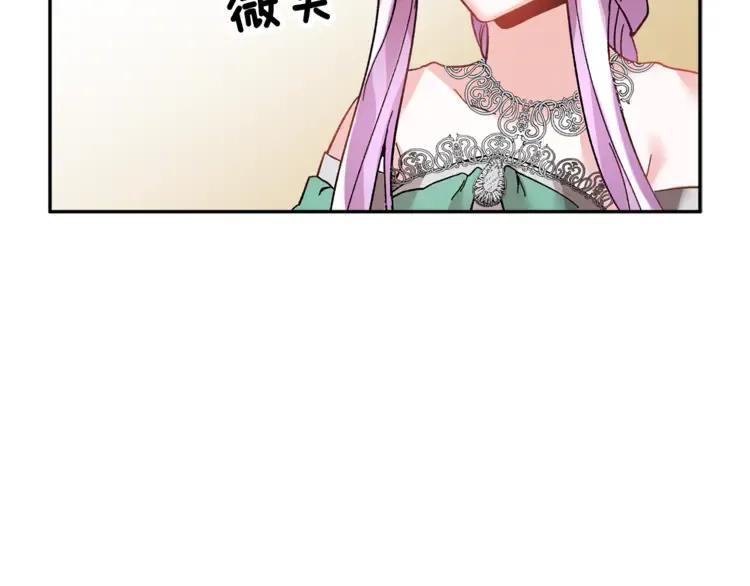 第24话  密谈51