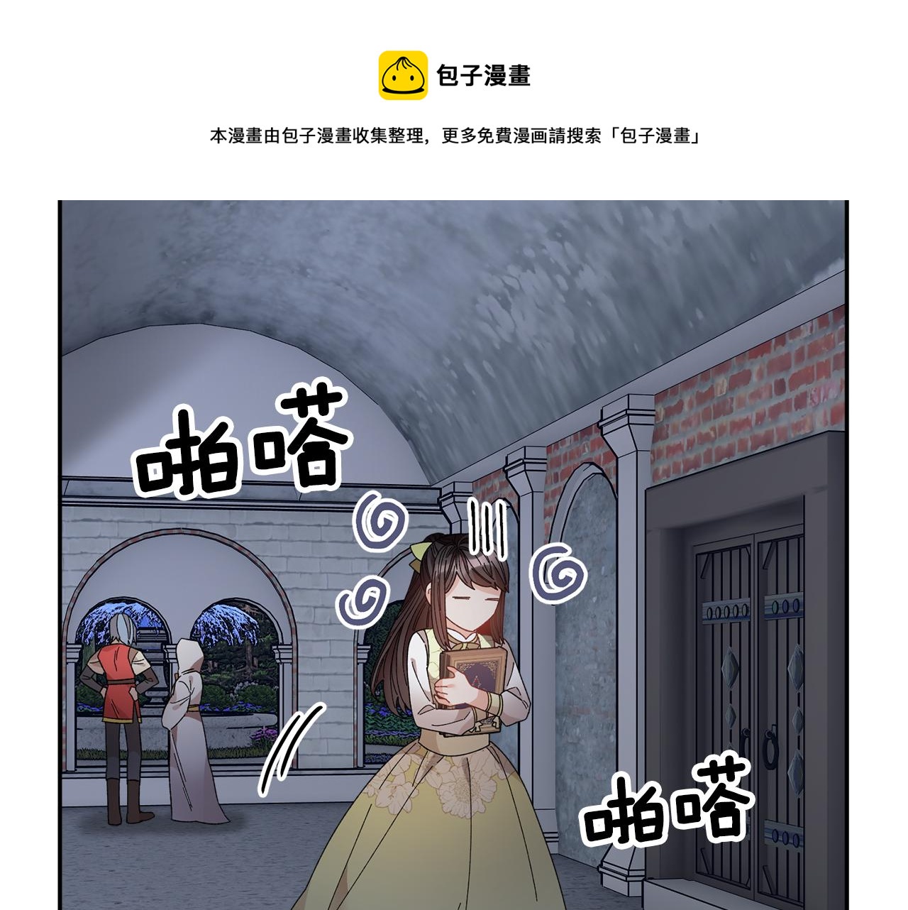第107话送信4
