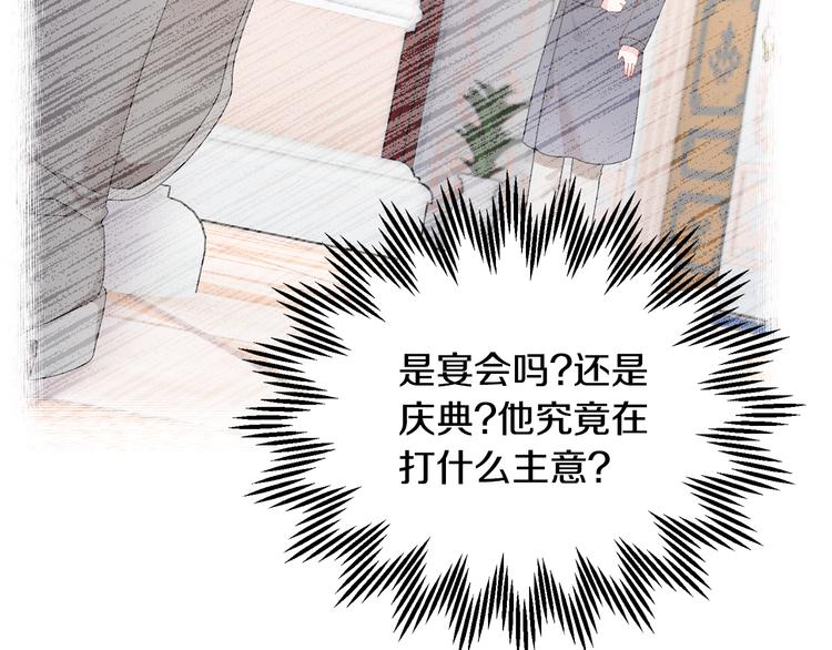 第71话骑士遇害69