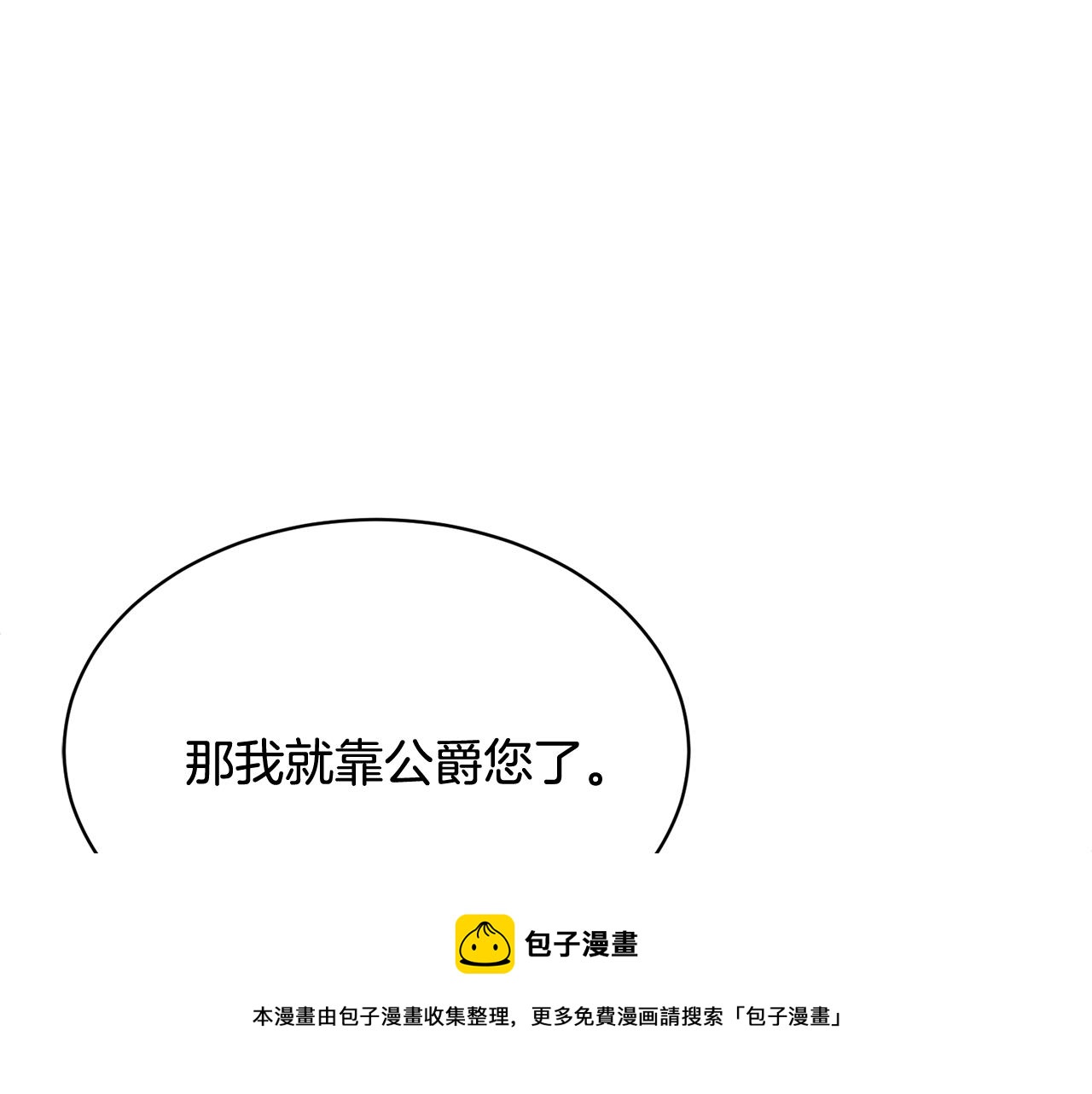 第105话爆炸152