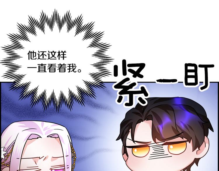 第5话 不讨厌也不喜欢105