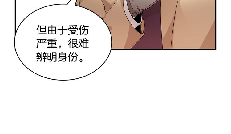 第71话骑士遇害16