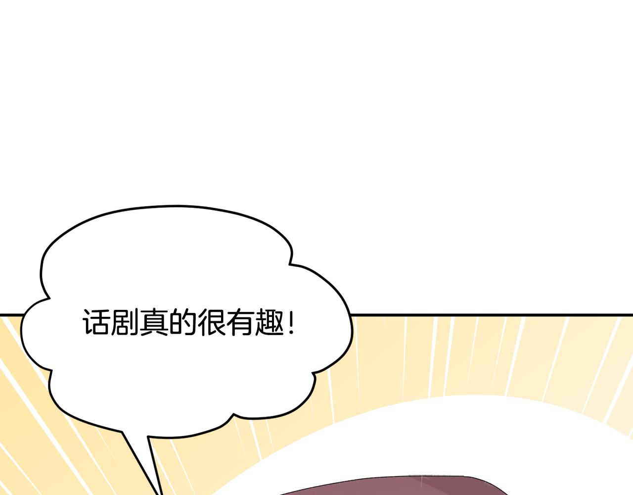 第87话吃吃喝喝130