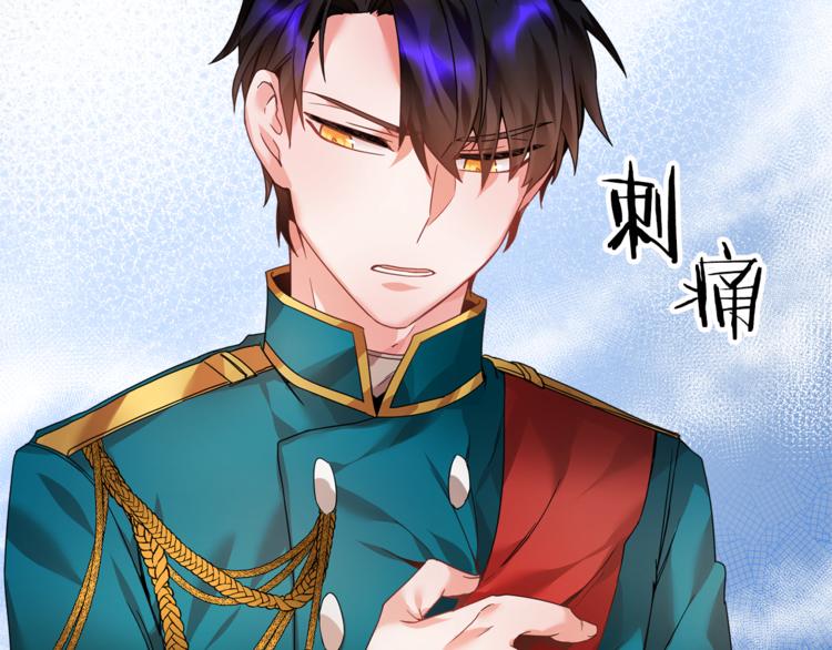 第6话 这是什么感觉133