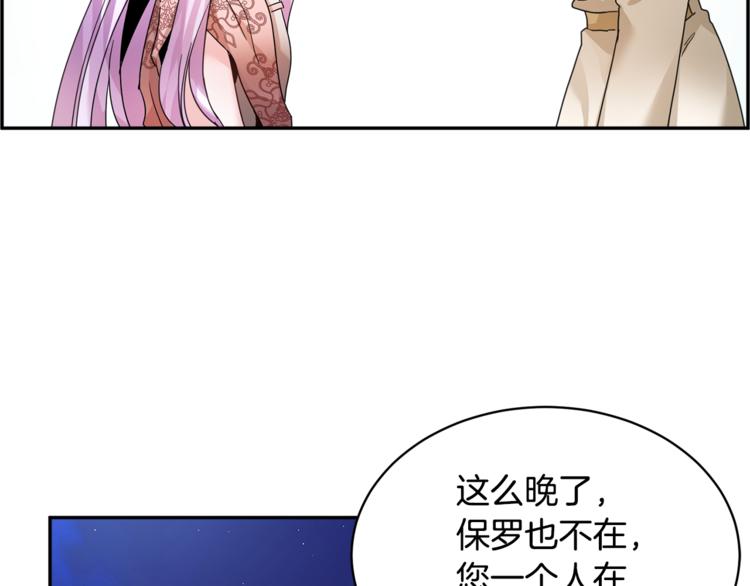 第7话 哪里不一样了30