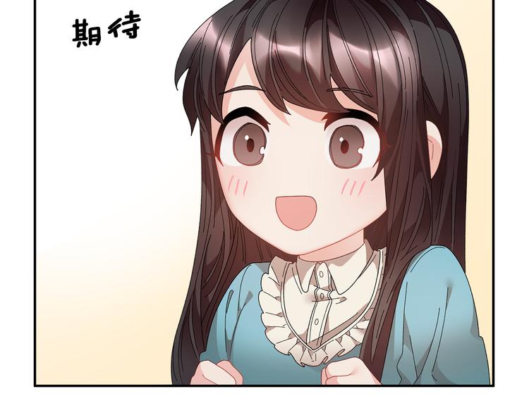 第75话庆典前夕92