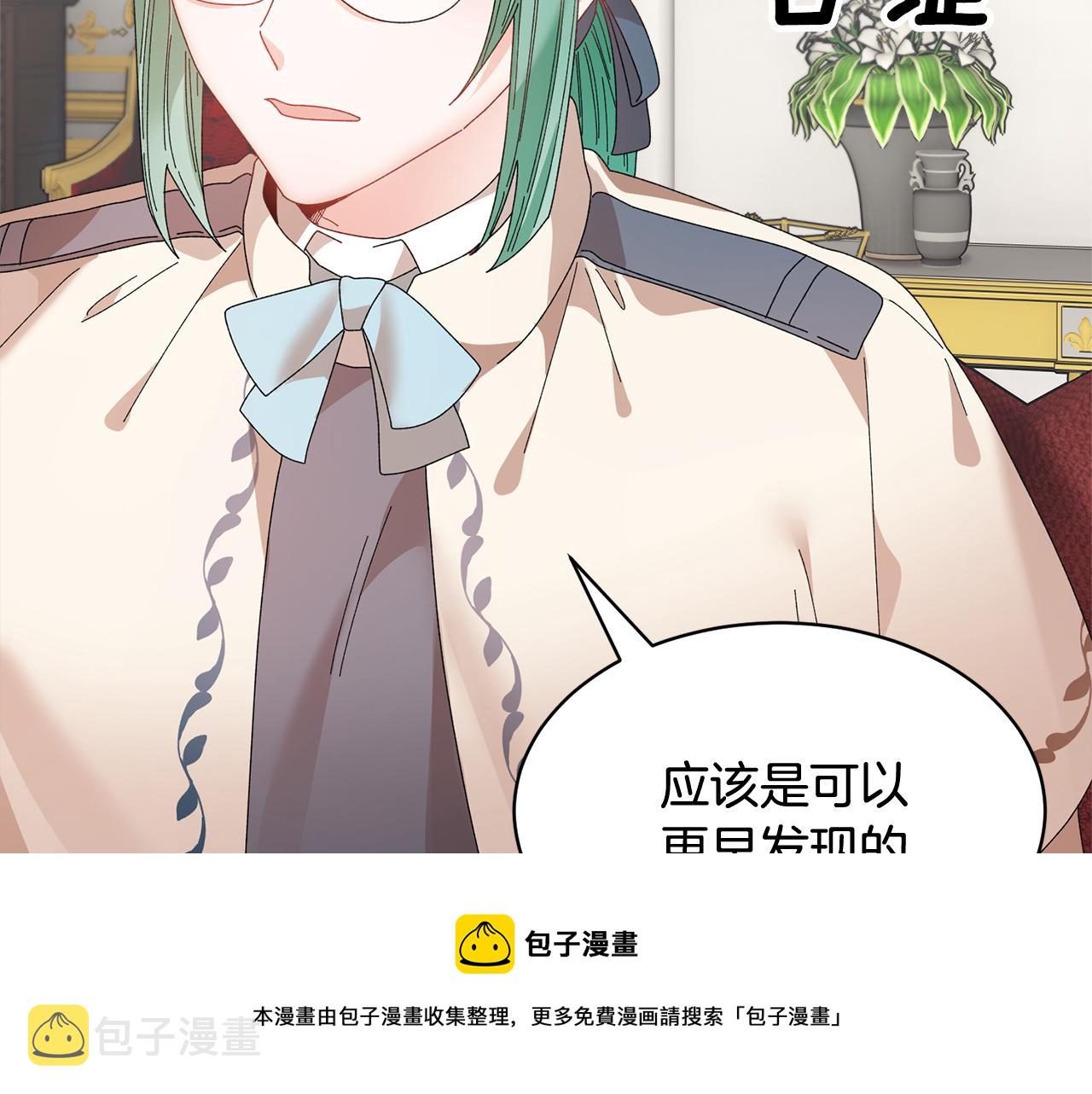 第108话跟我走100