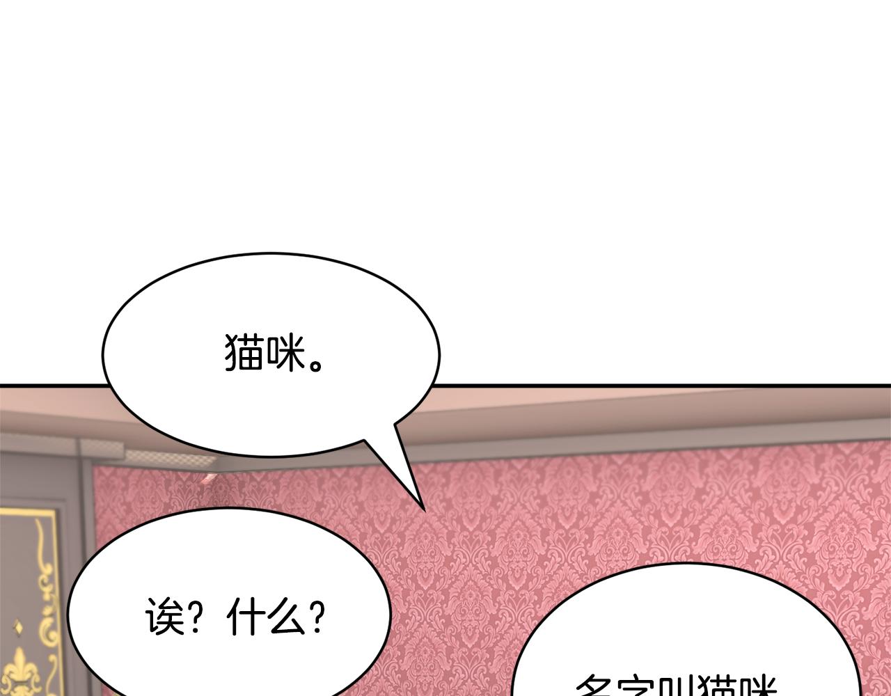 番外二  忙碌的皇后139