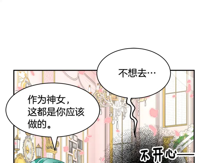 第78话宴会解围130