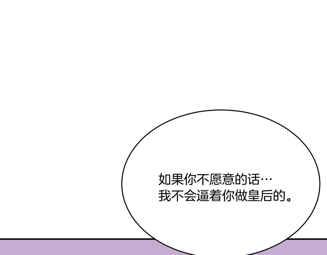 第124话 答应3