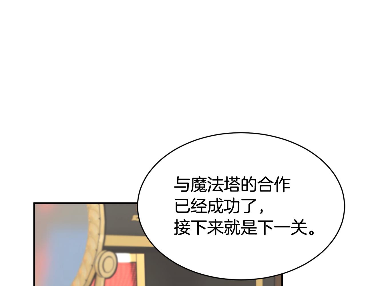 第101话无故消失26