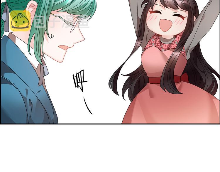 第74话流行词语18