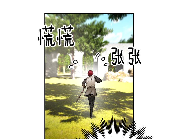 第5话 不讨厌也不喜欢98