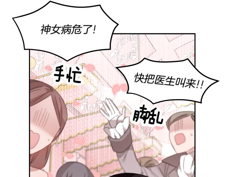 第77话亮相庆典188