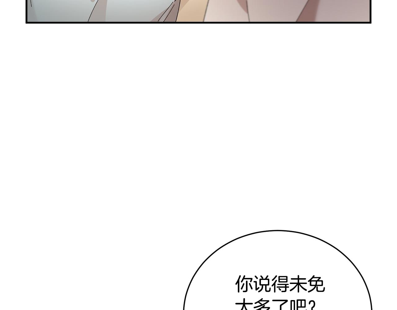 103话进一步威胁35