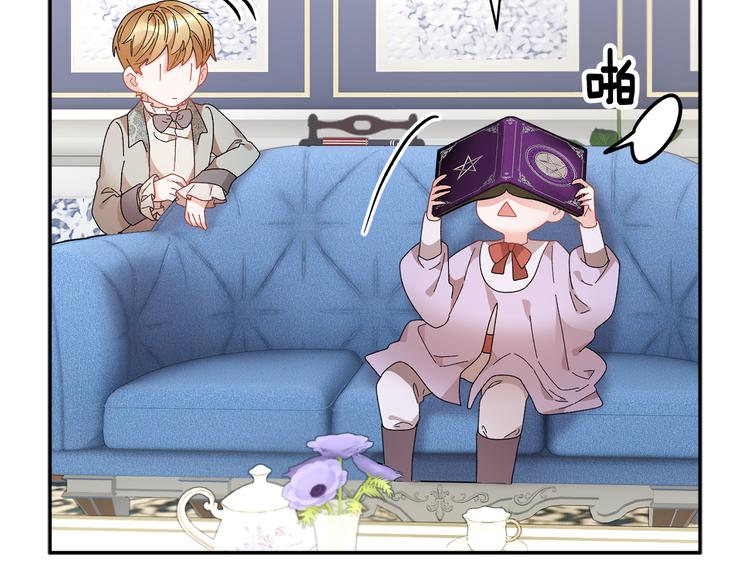 第72话怀疑被驳回8