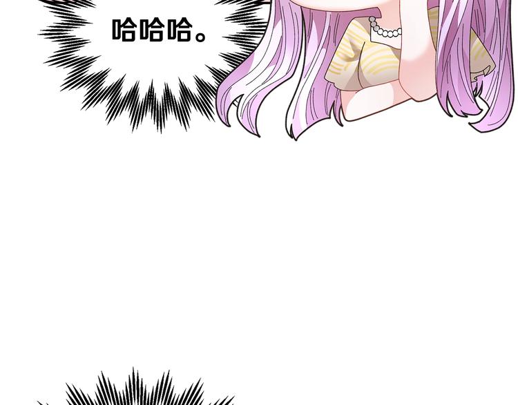 第74话流行词语87