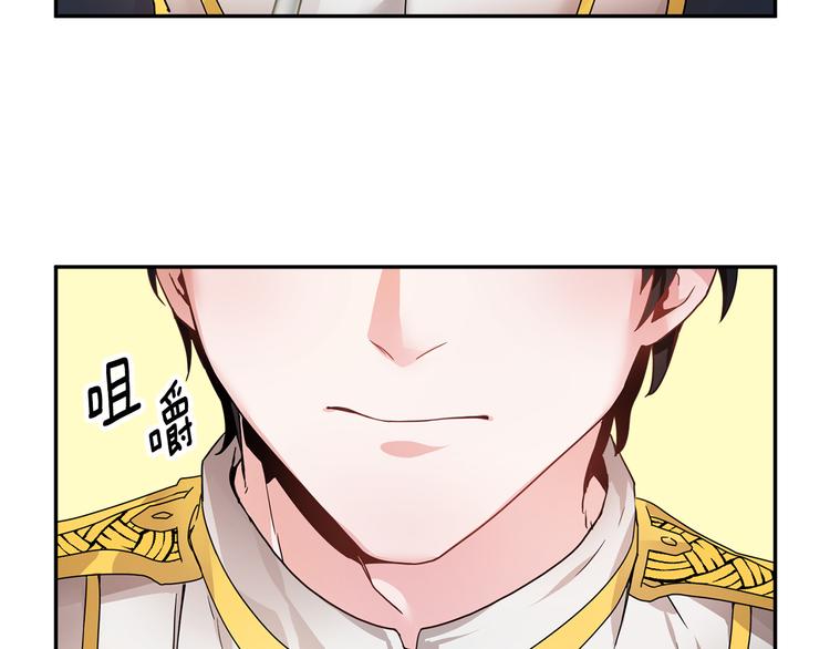 第4话 好吃的蛋糕97