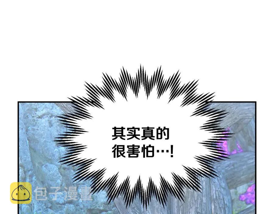 第112话宣判33