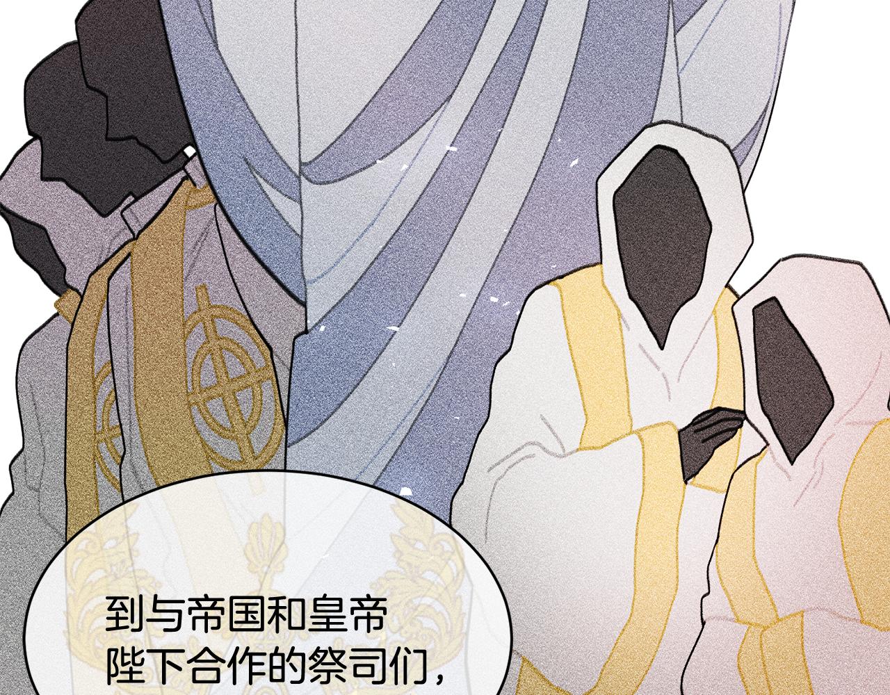 第100话前往神殿86