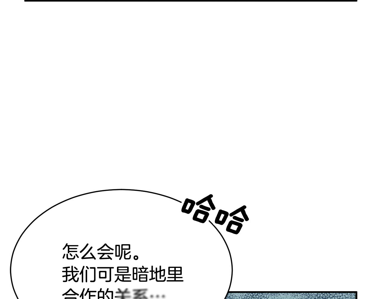 第95话被监禁71