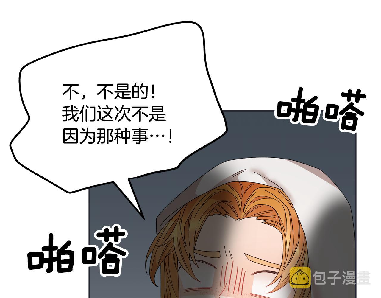 第100话前往神殿62