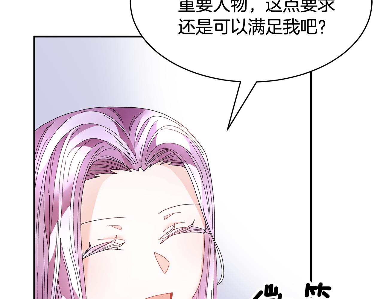 第101话无故消失96