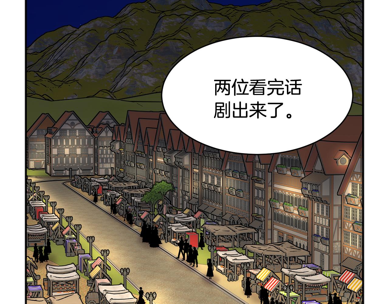 第87话吃吃喝喝147