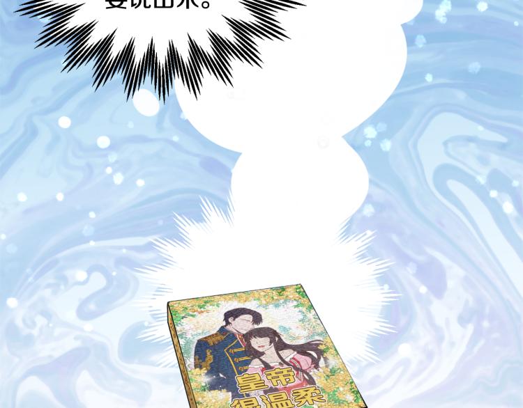 第81话皇妃的回避122