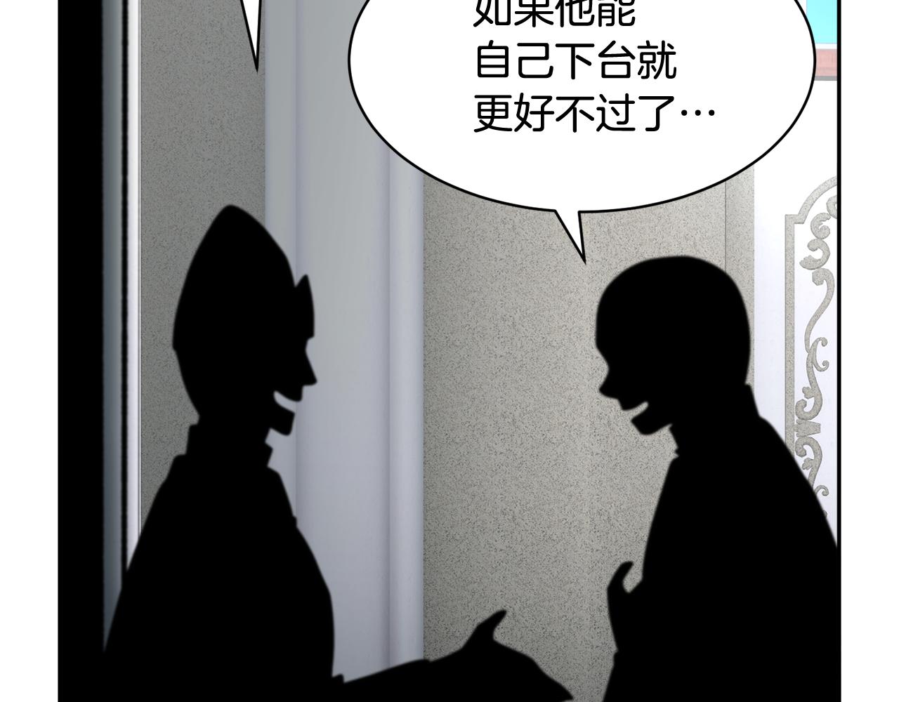 第95话被监禁67