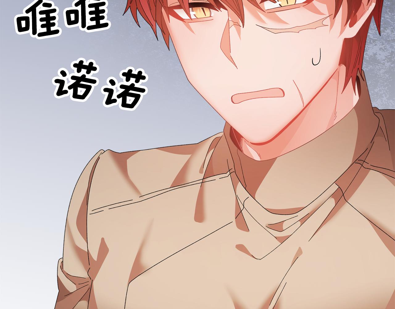 第89话气氛被打断27