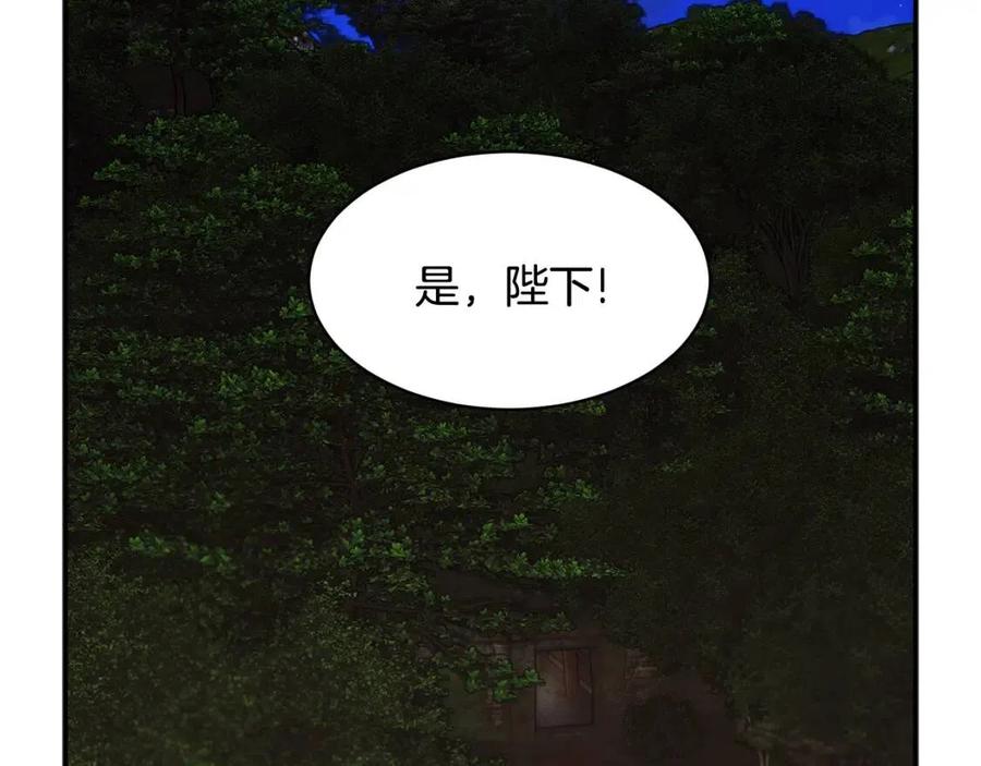 第112话宣判26