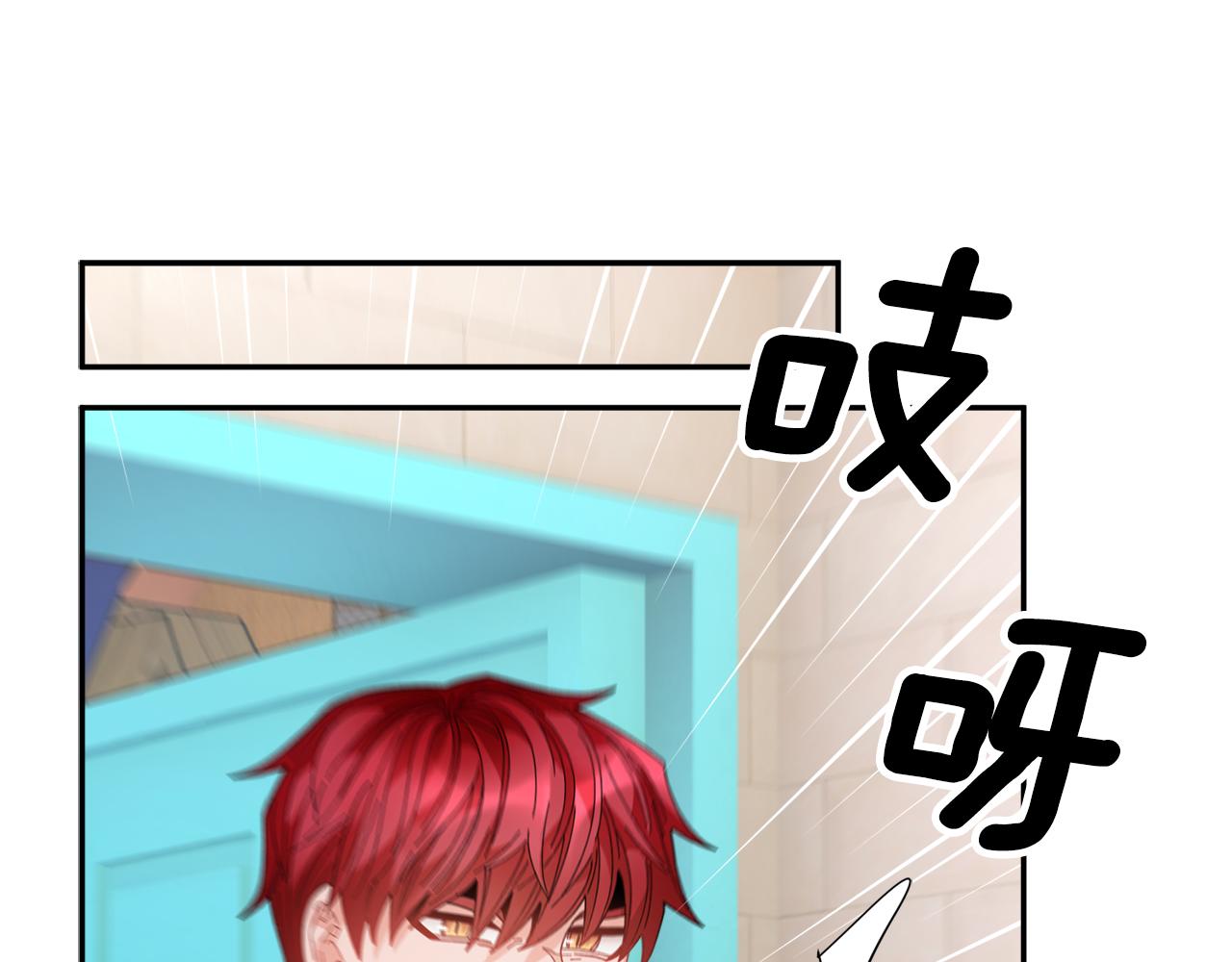 第96话散播谣言79