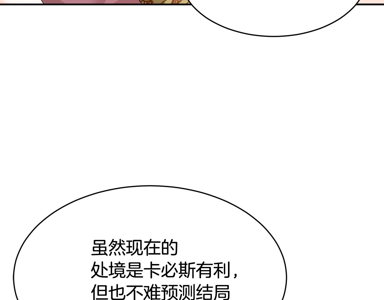 第99话试图说服43