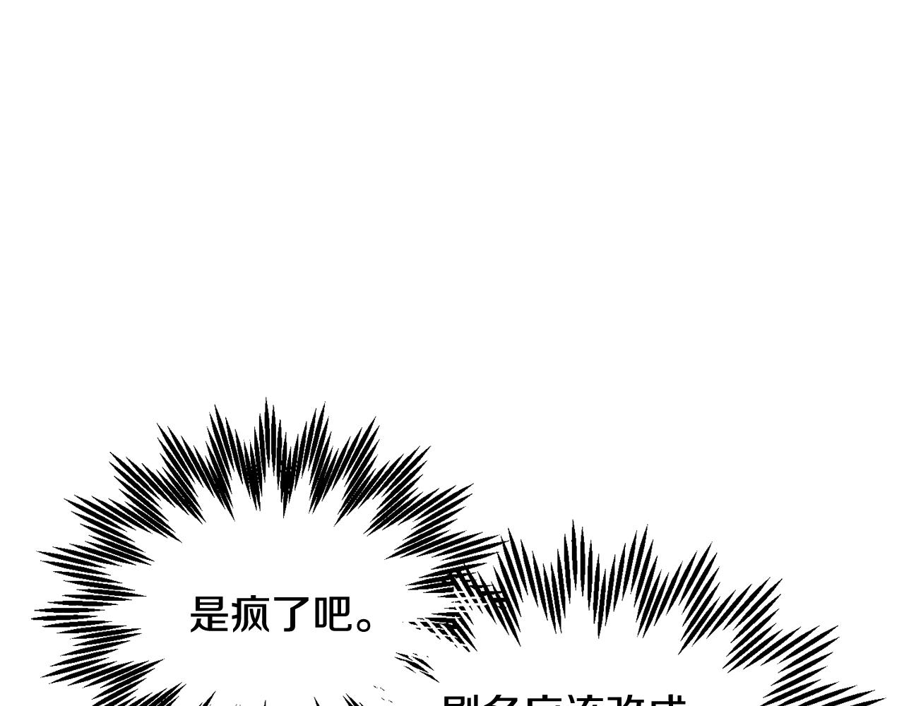 第87话吃吃喝喝110