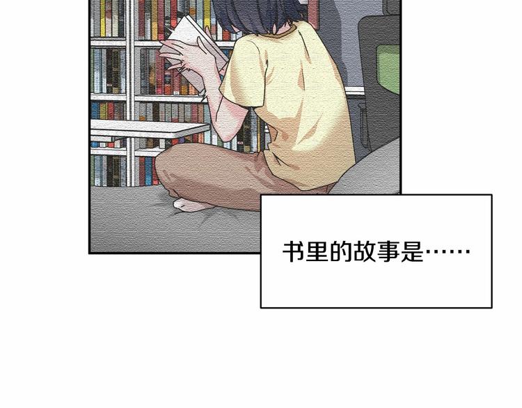 第1话 我很高贵！你不配~83