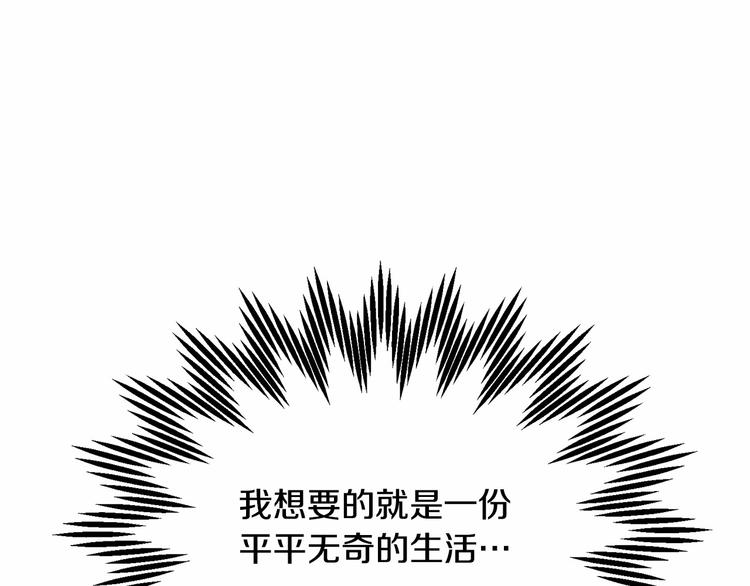 第2话 惊掉下巴的一分钟婚礼127