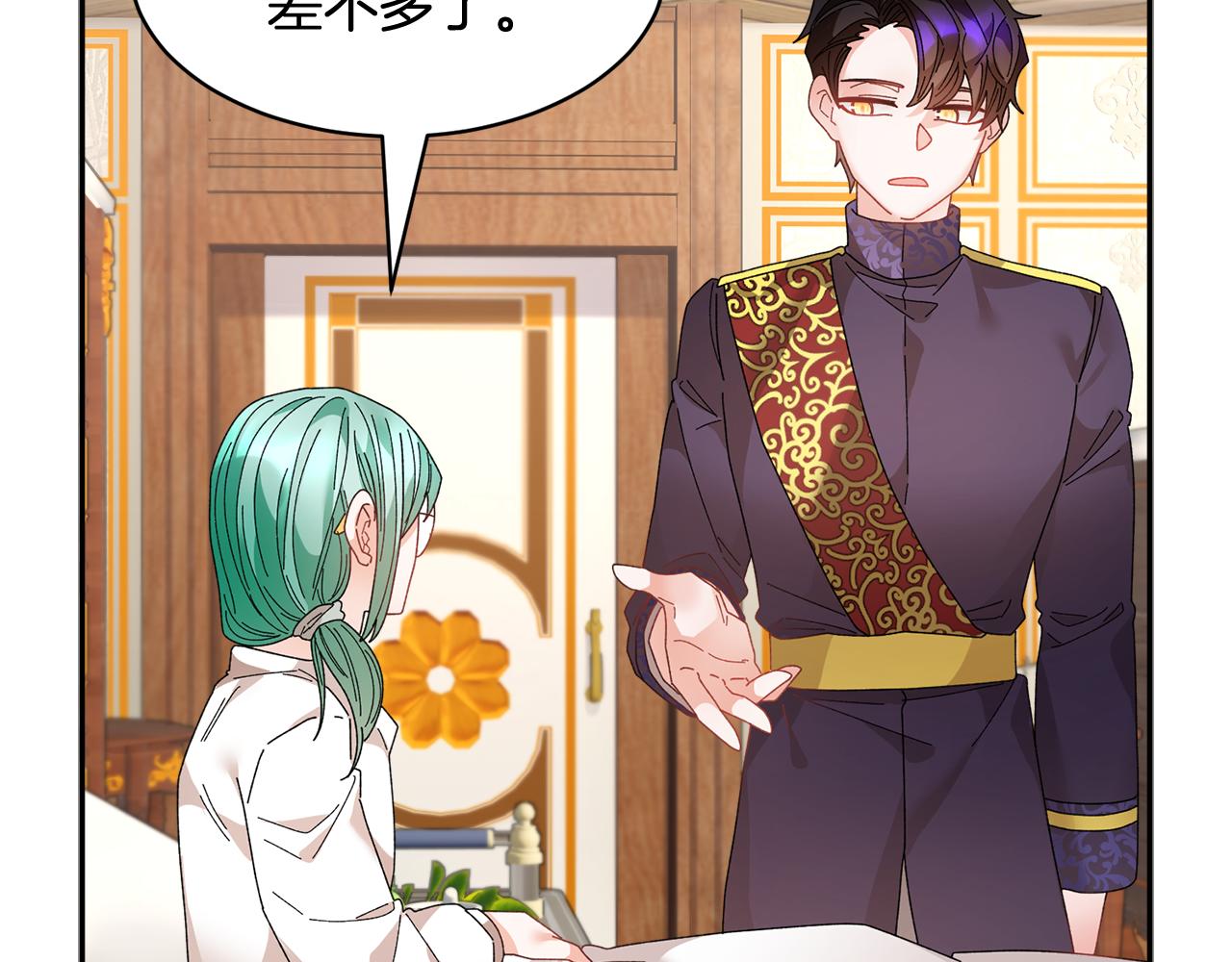 第93话寻找皇妃119