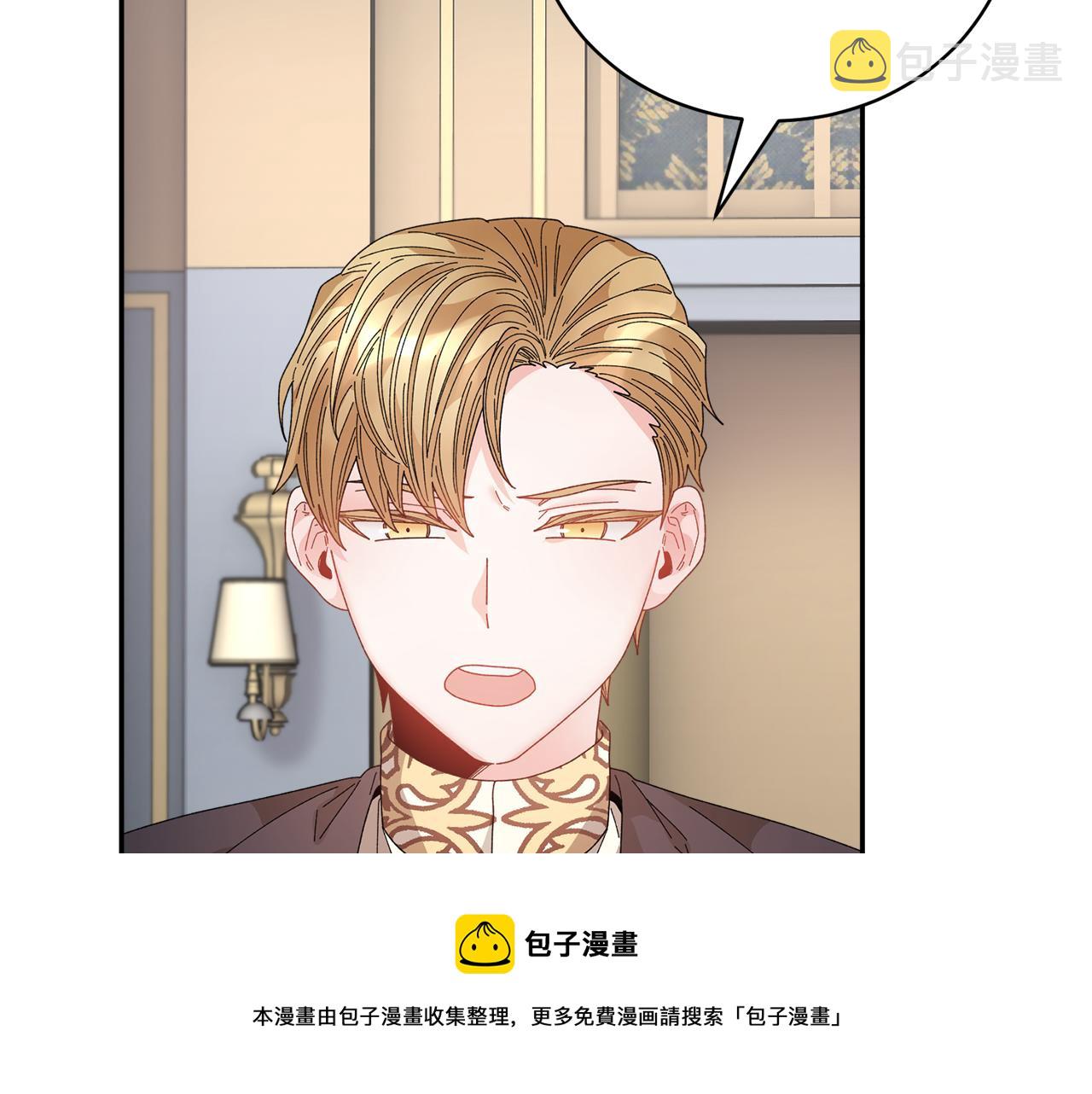 第106话 皇帝驾崩116