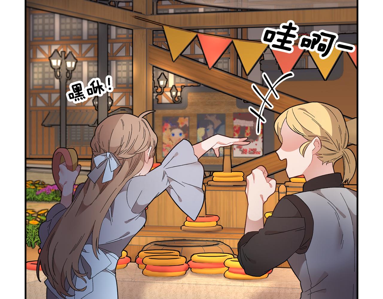 第87话吃吃喝喝5