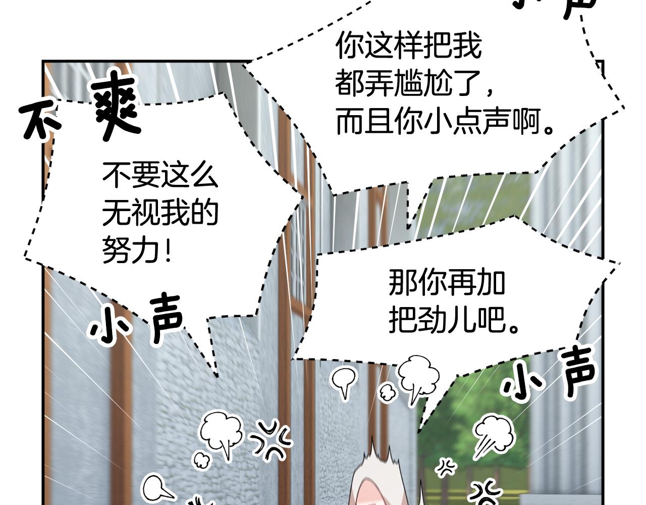 第109话联络帮手74