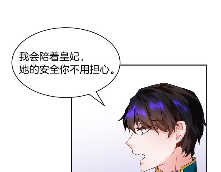 第5话 不讨厌也不喜欢94