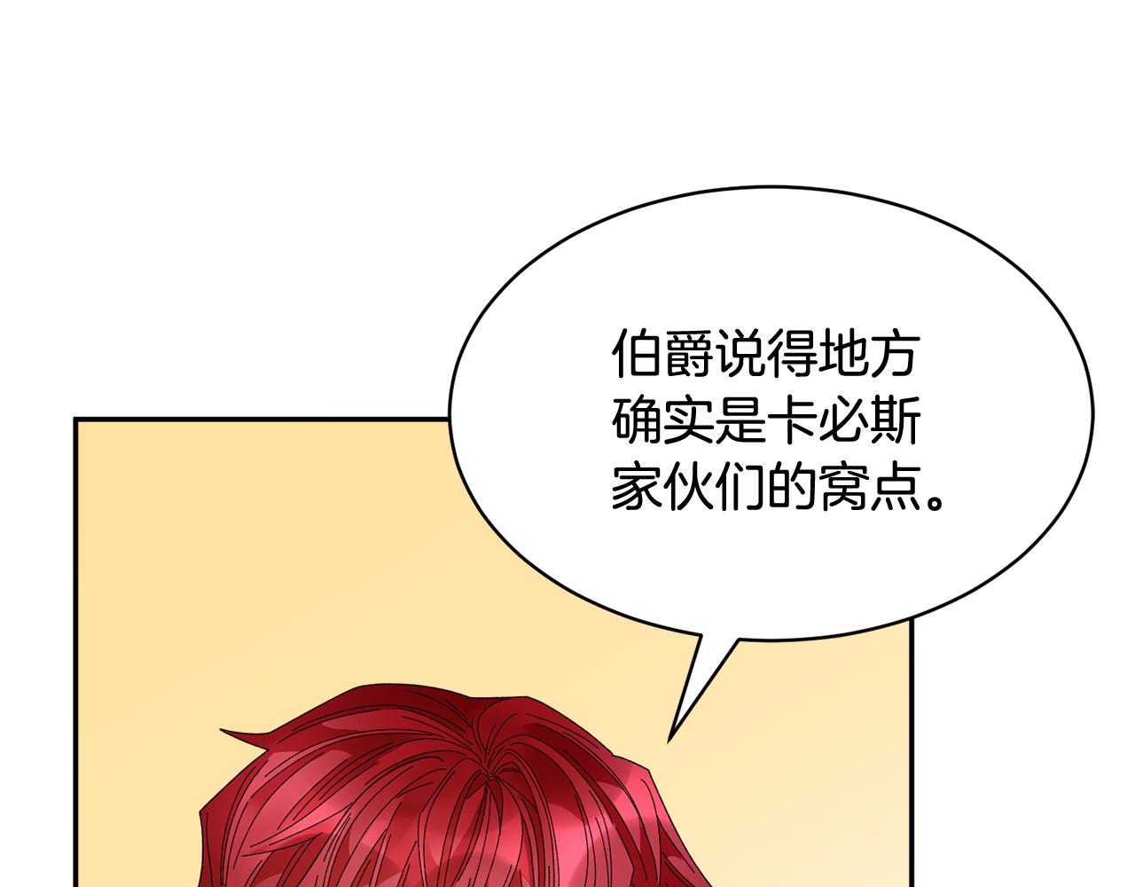 103话进一步威胁60