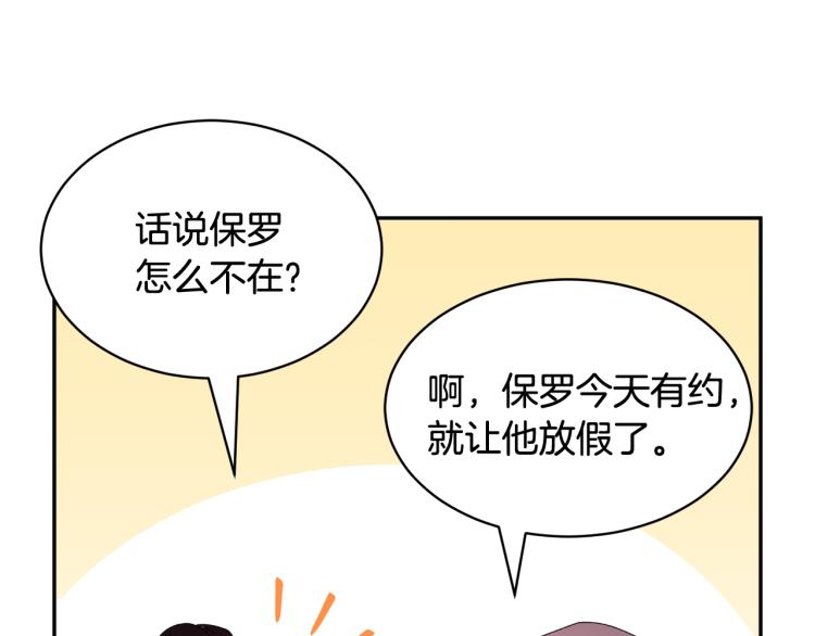 第85话出门炸街27
