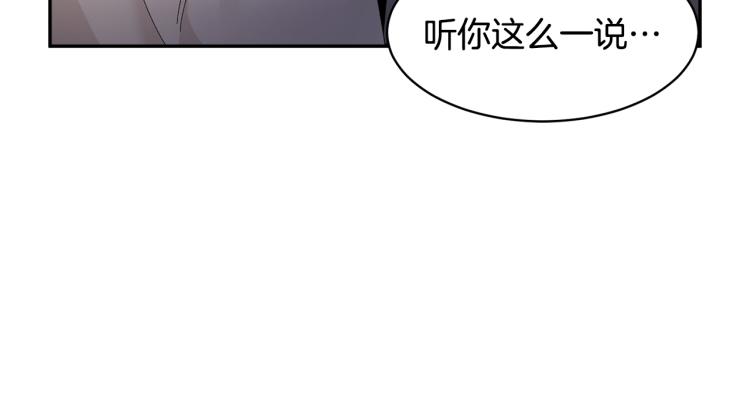 第82话展开进攻68