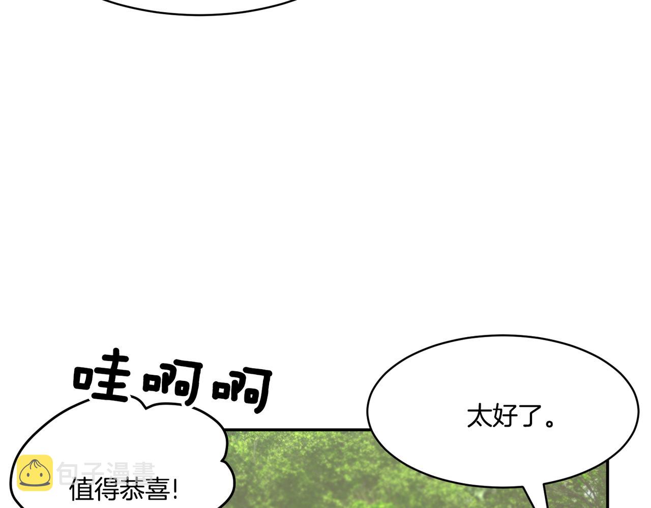 第124话答应156