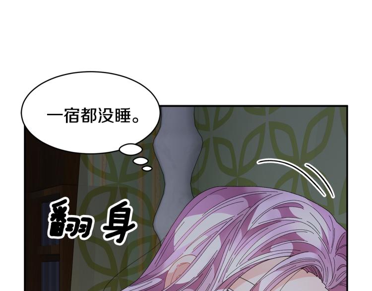 第83话盛装去约会83